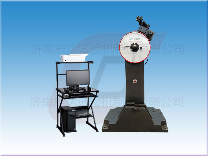 沖擊試驗機的工作原理是什么？.