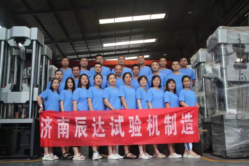 2021，濟(jì)南辰達(dá)試驗(yàn)機(jī)團(tuán)建！