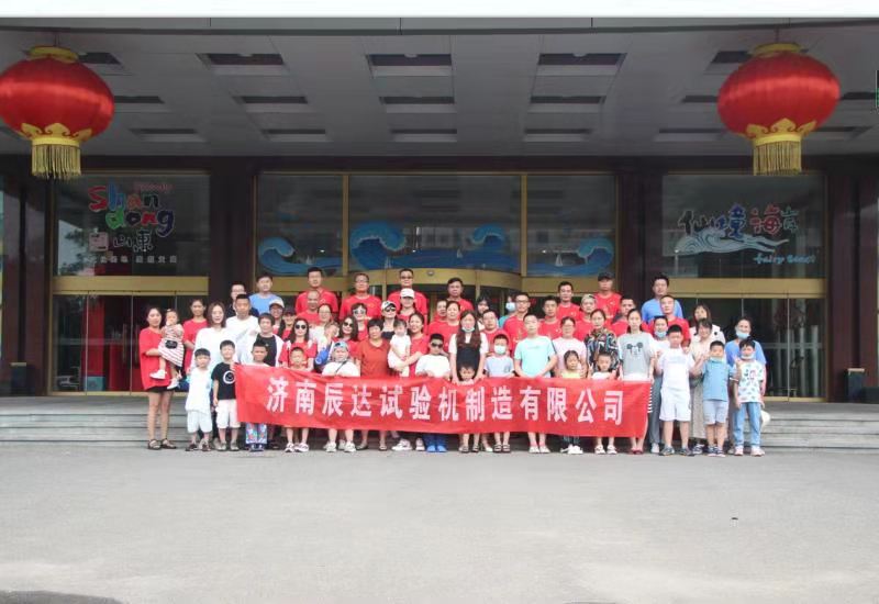 2021，濟(jì)南辰達(dá)試驗(yàn)機(jī)團(tuán)建！