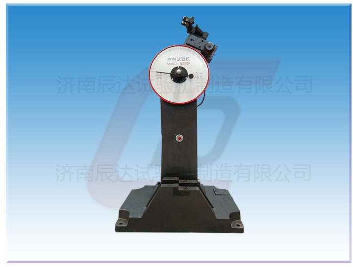 擺錘式?jīng)_擊試驗(yàn)機(jī)的常見故障有哪些?快來一起看看吧！