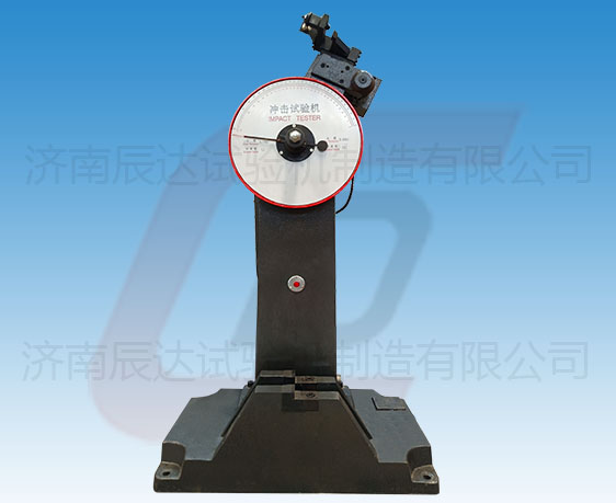 JB-300B擺錘式?jīng)_擊試驗(yàn)機(jī)的工作原理是什么？使用前還需哪些準(zhǔn)備工作？