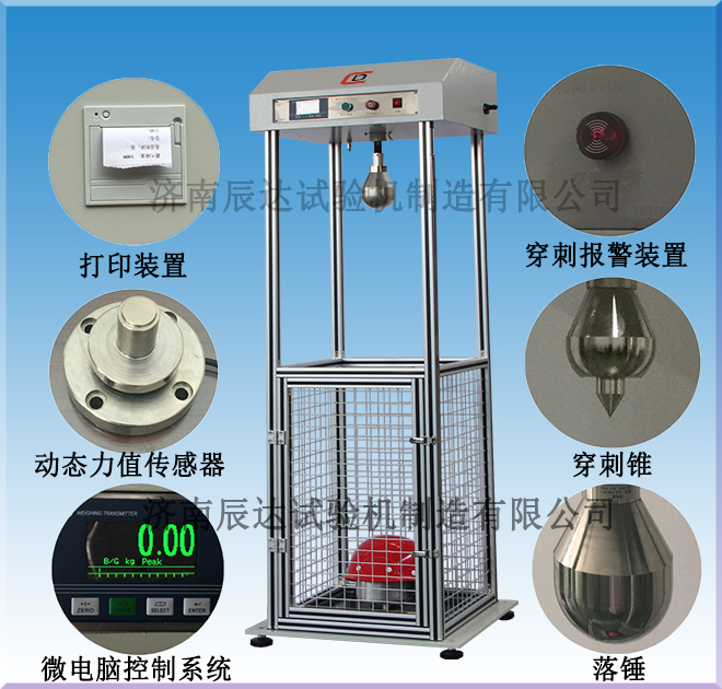 哪些因素會影響安全帽耐沖擊試驗(yàn)機(jī)的精準(zhǔn)度？