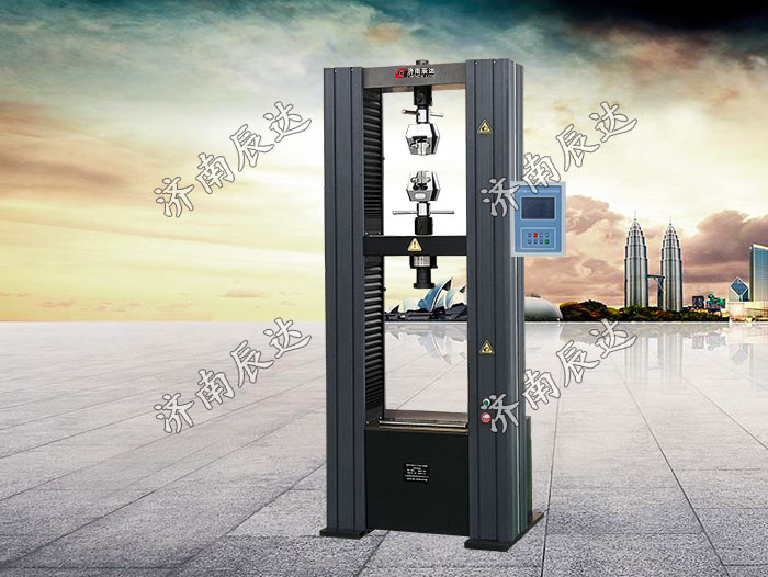 萬能拉力試驗(yàn)機(jī)WDS-100M