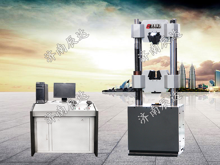 WEW-300B液壓式萬能試驗機(jī)