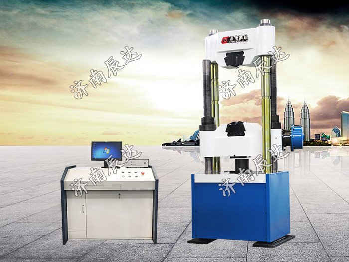 液壓萬能材料試驗(yàn)機(jī)WAW-1000C